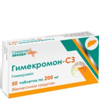 Купить Гимекромон-СЗ Таблетки 200 мг 50 шт