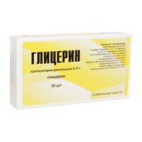 Купить Глицерин Cуппозитории ректальные 2,11 г 10 шт 6