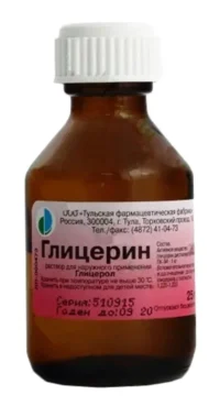 Купить Глицерин Раствор для местного и наружного применения 25 г 10
