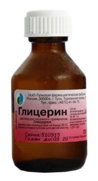 Купить Глицерин Раствор для местного и наружного применения 25 г