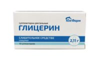 Купить Глицерин Южфарм Суппозитории ректальные 2,11 г 10 шт