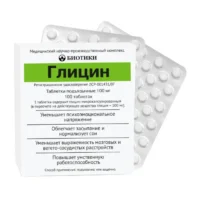 Купить Глицин-Биотики Таблетки 100 мг 100 шт 10