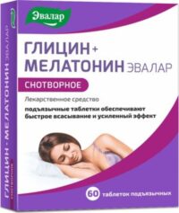 Купить Глицин+Мелатонин Эвалар Таблетки подъязычные 100 мг + 3 мг 60 шт