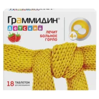 Купить Граммидин детский Таблетки для рассасывания 18 шт 10