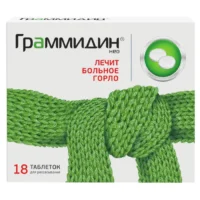 Купить Граммидин Нео Таблетки для рассасывания 18 шт 10