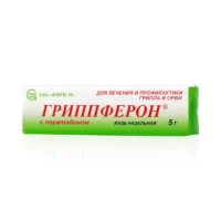 Купить Гриппферон с Лоратадином Мазь назальная 5 г 10