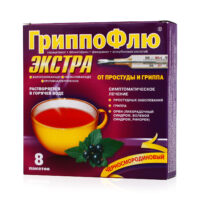 Купить ГриппоФлю Экстра Порошок черная смородина 13 г 8 шт