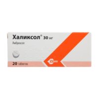 Купить Халиксол Таблетки 30мг 20 шт