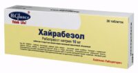 Купить Хайрабезол Таблетки покрытые оболочкой 10 мг 15 шт