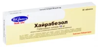 Купить Хайрабезол таблетки покрытые оболочкой 10 мг 30 шт 10