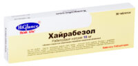 Купить Хайрабезол таблетки покрытые оболочкой 10 мг 30 шт 6
