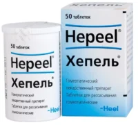 Купить Хепель Таблетки гомеопатические 50 шт 10