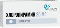 Купить Хлоропирамин-Озон Таблетки 25 мг 20 шт 10