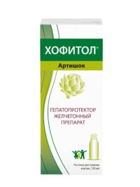 Купить Хофитол Раствор для приема внутрь 120 мл