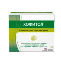 Купить Хофитол таблетки покрытые оболочкой 180 шт 10