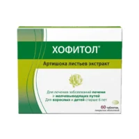 Купить Хофитол Таблетки покрытые оболочкой 60 шт 10