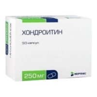 Купить Хондроитин Капсулы 250 мг 50 шт