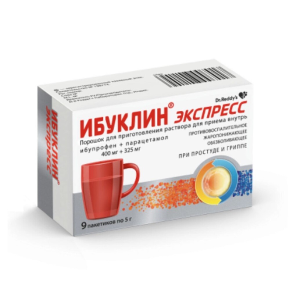 Ибуклин Экспресс Порошок для приготовления раствора для внутреннего применения 9 шт Аптека 7 Купить Ибуклин Экспресс Порошок для приготовления раствора для внутреннего применения 9 шт 7