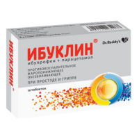 Купить Ибуклин Таблетки покрытые оболочкой 10 шт