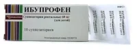 Купить Ибупрофен для детей суппозитории ректальные 60 мг 10 шт 10
