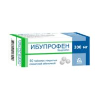 Купить Ибупрофен Таблетки покрытые оболочкой 200 мг 50 шт