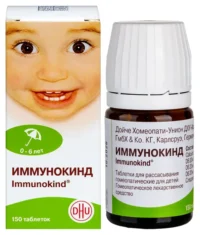 Купить Иммунокинд Таблетки для рассасывания для детей гомеопатические 150 шт 10