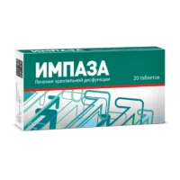Купить Импаза Таблетки для рассасывания 20 шт 10