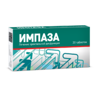 Купить Импаза Таблетки для рассасывания 20 шт