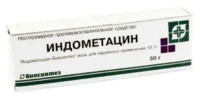 Купить Индометацин Мазь 10 % 30 г 10