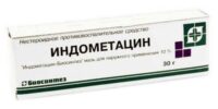 Купить Индометацин Мазь 10 % 30 г
