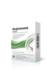 Купить Инфлюцид Таблетки для рассасывания гомеопатические 60 шт 10