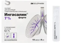 Купить Ингасалин форте Раствор для ингаляций гипертонический стерильный 7 % ампулы 5 мл 10 шт 10
