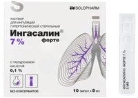 Купить Ингасалин форте Раствор для ингаляций гипертонический стерильный 7 % ампулы 5 мл 10 шт