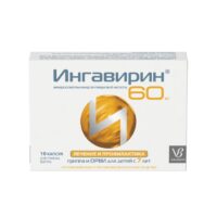 Купить Ингавирин Капсулы 60 мг 10 шт