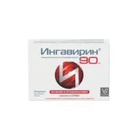 Купить Ингавирин Капсулы 90 мг 10 шт 10