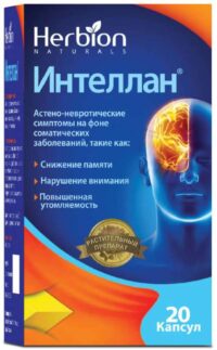 Купить Интеллан Капсулы 20 шт