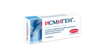 Купить Исмиген Таблетки лингвальные 7 мг 10 шт 10