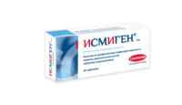 Купить Исмиген Таблетки подъязычные 7 мг 30 шт