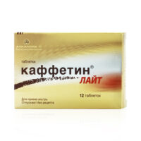 Купить Каффетин лайт Таблетки 12 шт