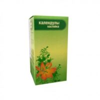 Купить Календулы Гиппократ настойка 25 мл
