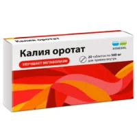 Купить Калия оротат-Реневал Таблетки 500 мг 20 шт 10