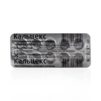 Купить Кальцекс Таблетки 500 мг 10 шт 10