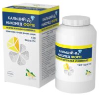 Купить Кальций Д3 Никомед Форте Таблетки жевательные лимон 500 мг 120 шт