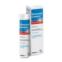 Купить Кальций-Сандоз форте таблетки растворимые 500мг N20