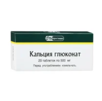 Купить Кальция глюконат Фармстандарт Таблетки 500 мг 20 шт 10