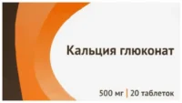 Купить Кальция глюконат-Озон Таблетки 500 мг 20 шт 10