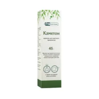 Купить Каметон Аэрозоль 45 г 10