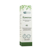 Купить Каметон Аэрозоль 45 г