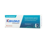 Купить Кандид Гель вагинальный 2 % 30 г 10
