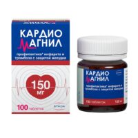 Купить Кардиомагнил Таблетки покрытые пленочной оболочкой 150 мг 100 шт
